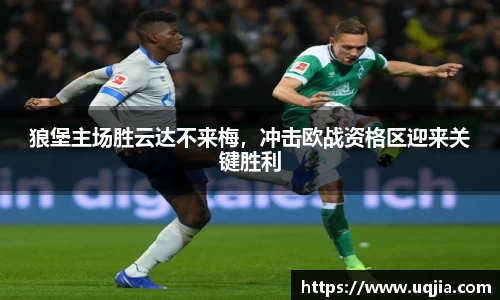 米兰·MILAN体育官方网站
