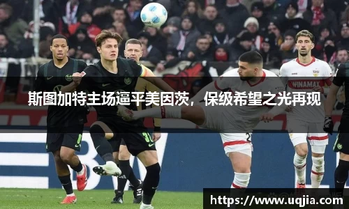 AC米兰体育