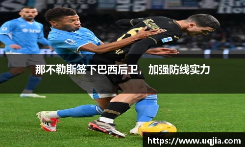 米兰·MILAN体育官方网站