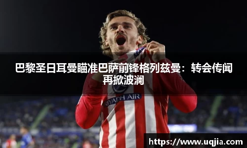 米兰·体育官方网站