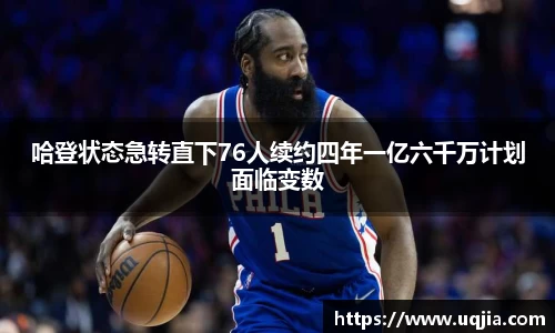 米兰·体育官方网站