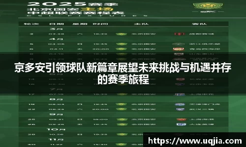 米兰·MILAN体育官方网站