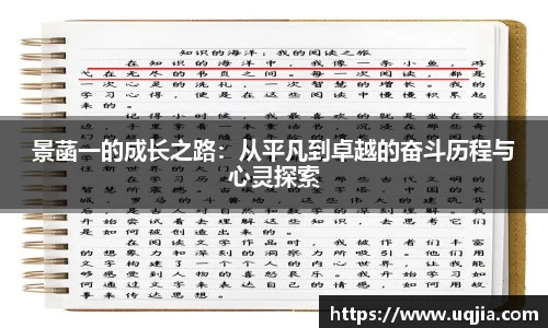 AC米兰体育
