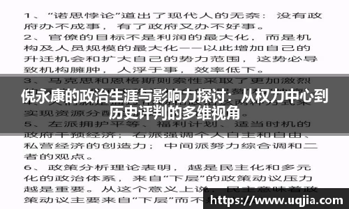 米兰·体育官方网站