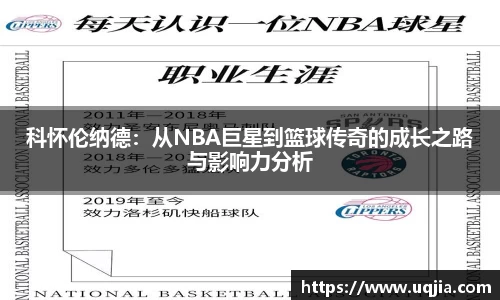 AC米兰体育官网入口