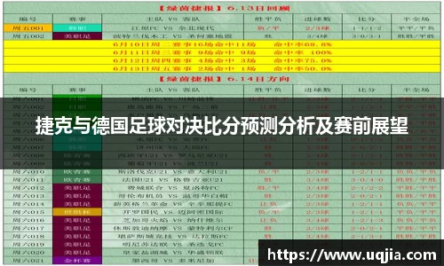 AC米兰体育