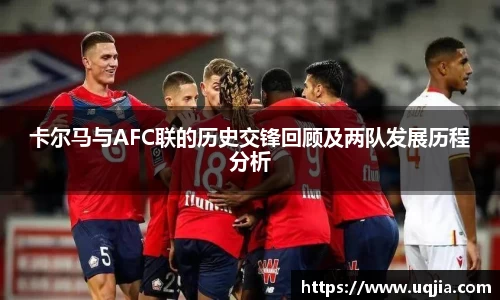 AC米兰体育官网入口