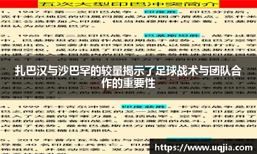 米兰·体育官方网站