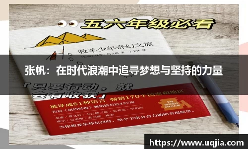 米兰·体育官方网站
