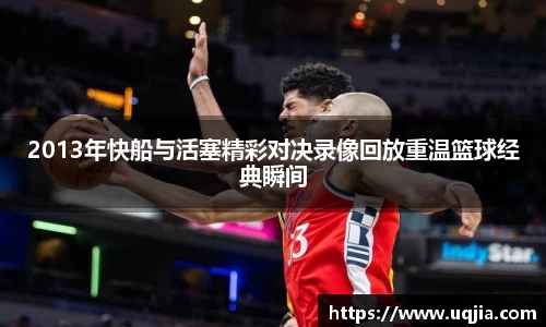 AC米兰体育官网入口