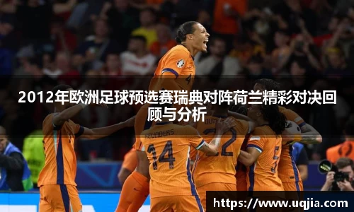 AC米兰体育官网入口