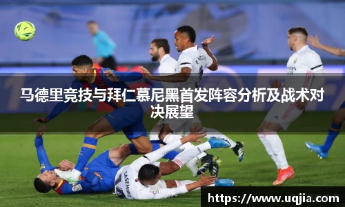 米兰·MILAN体育官方网站