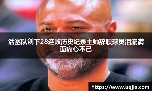 米兰·MILAN体育官方网站