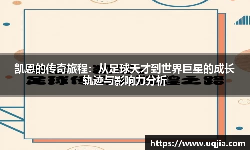 米兰·MILAN体育官方网站