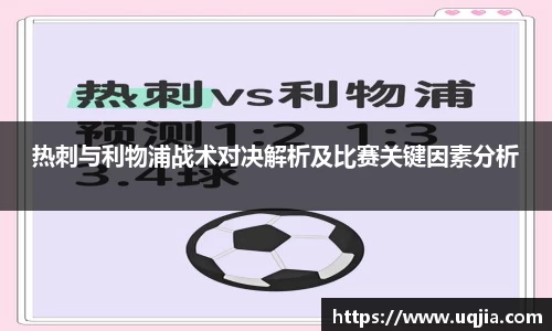 AC米兰体育官网入口