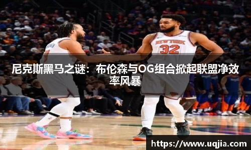 AC米兰体育官网入口