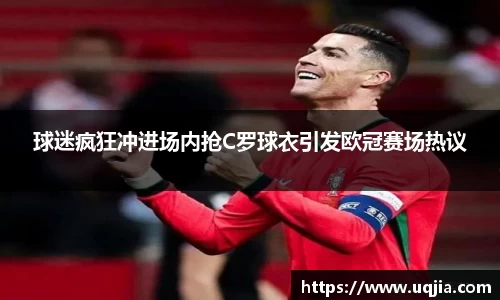 米兰·MILAN体育官方网站