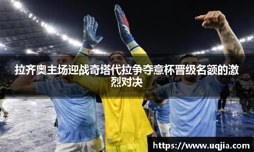 米兰·体育官方网站