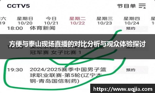 米兰·MILAN体育官方网站