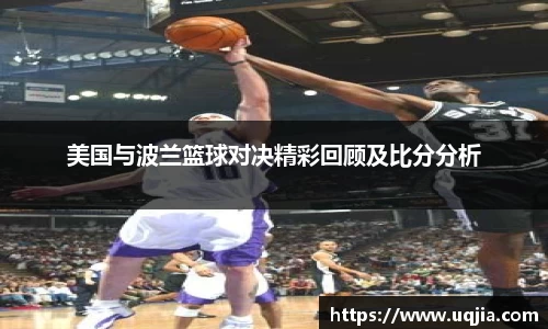 米兰·MILAN体育官方网站