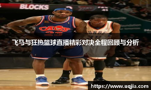 米兰·MILAN体育官方网站