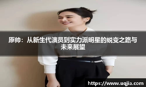 米兰·MILAN体育官方网站