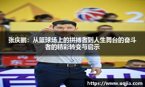 米兰·MILAN体育官方网站