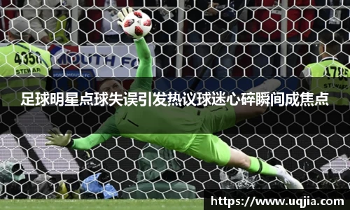 米兰·体育官方网站