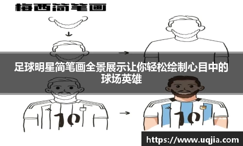 AC米兰体育官网入口