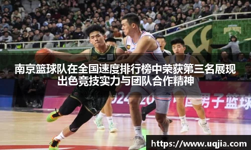 AC米兰体育官网入口