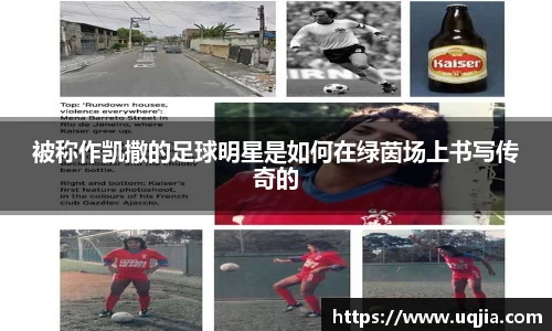 米兰·体育官方网站