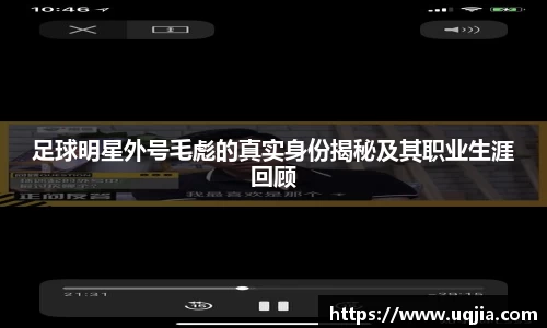 AC米兰体育官网入口