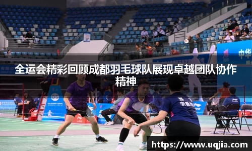 米兰·MILAN体育官方网站