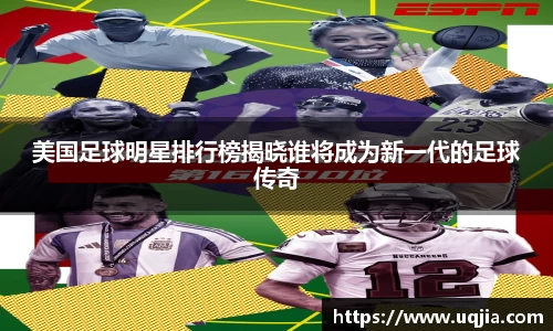 AC米兰体育官网入口