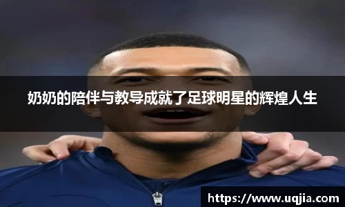 米兰·MILAN体育官方网站