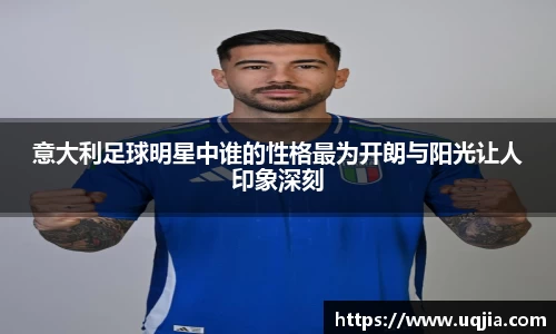 米兰·MILAN体育官方网站