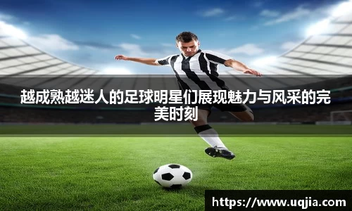 米兰·体育官方网站