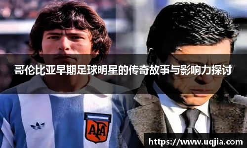 AC米兰体育官网入口