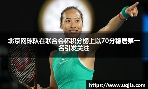 AC米兰体育官网入口