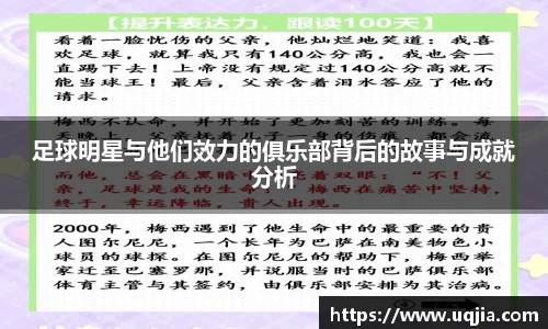 AC米兰体育官网入口
