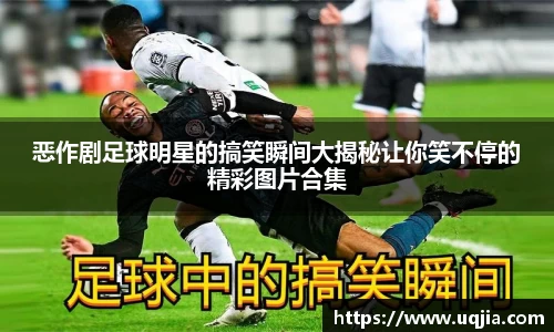 米兰·MILAN体育官方网站