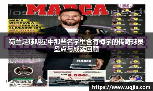 米兰·体育官方网站