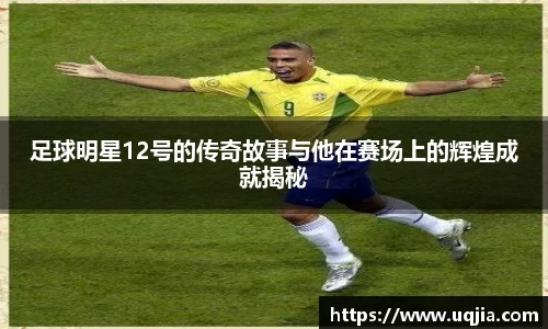 米兰·体育官方网站