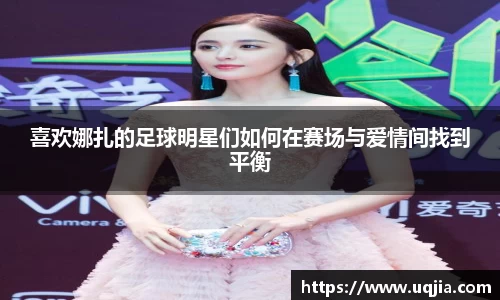 AC米兰体育官网入口