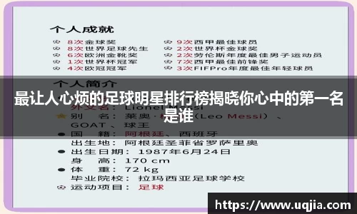 AC米兰体育官网入口