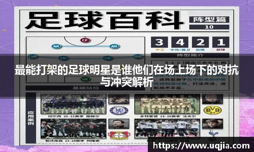 米兰·MILAN体育官方网站