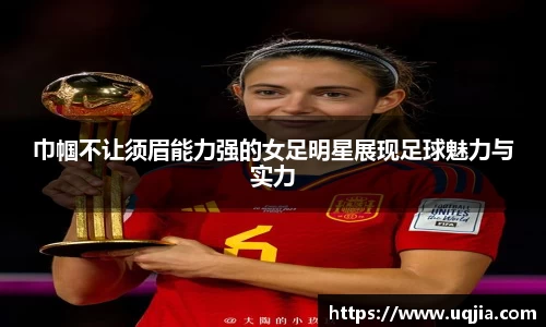 米兰·MILAN体育官方网站