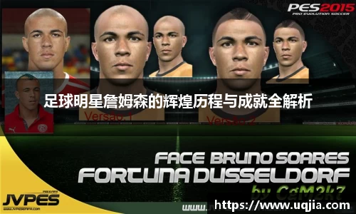 米兰·MILAN体育官方网站